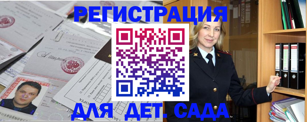 найти адрес прописки в Онеге