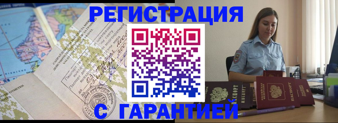 регистрация для дет. сада в Онеге